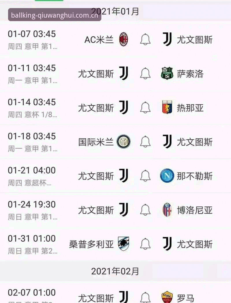 球王会app下载使用指南 揭秘球王会app下载使用指南:快速上手与隐藏技巧全解析